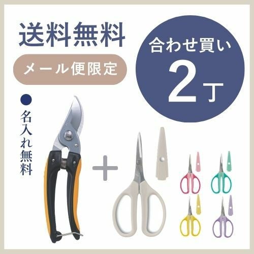 電気工事用ケーブル鋏 強力タイプ＆クラフトチョキ多用途130DX