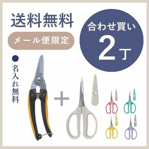 電気工事用ケーブル鋏 多用途タイプ＆クラフトチョキ多用途140DX
