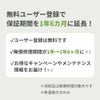 電動高枝切り鋏