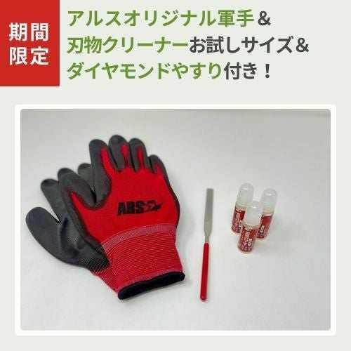 コードレス電動パイプ回転式高枝鋏スゴタカ1.2m| アルス〈公式〉園芸
