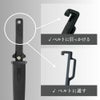 魁先細21 2通りの装着方法