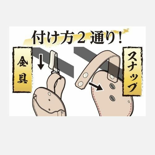 ぶどう摘粒鋏専用革ケースKC-321